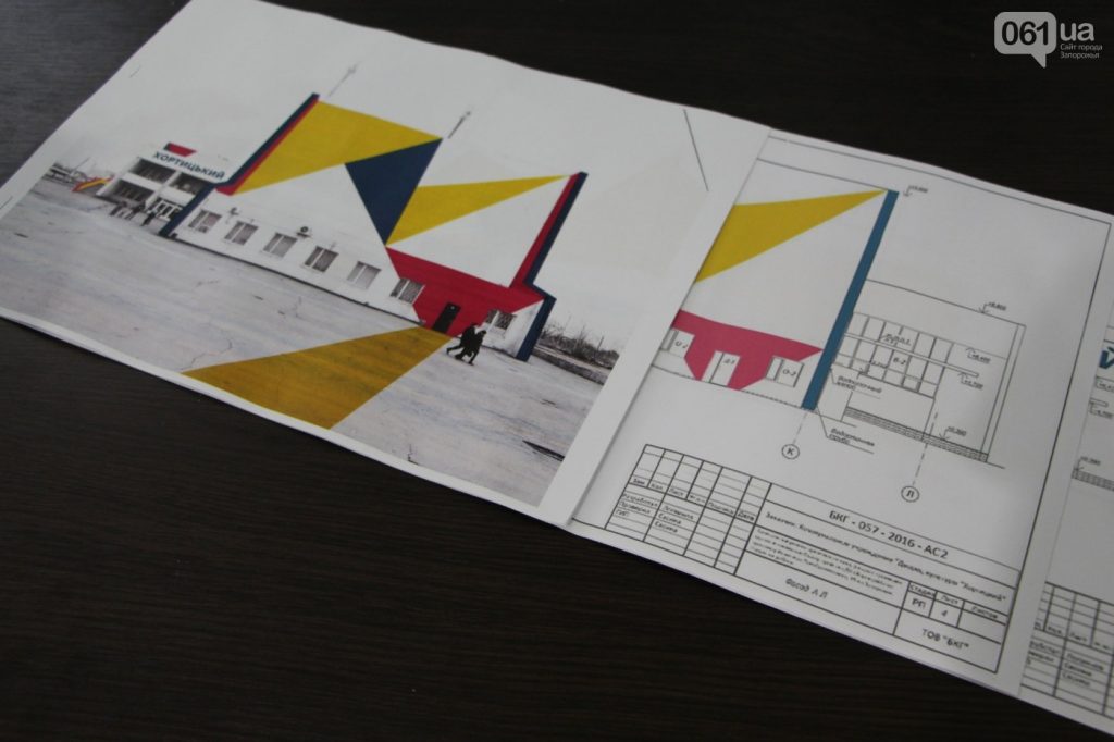 Запорожский ДК «Хортицкий» продолжают ремонтировать: фасад раскрасят в яркие цвета (ФОТО)