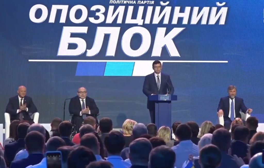 Буряк вошел в список «Оппоблока» на выборах в Верховную Раду. Десятка лидеров