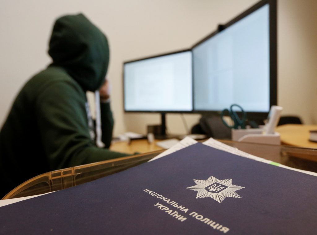 Как подать заявление в полицию онлайн