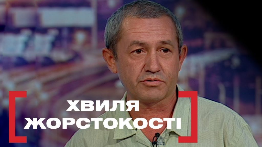 Нашлась дочь запорожского бездомного, который после жестокого насилия засветился в известном телешоу