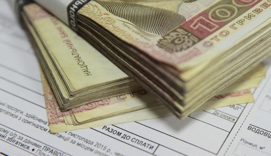 Новые правила выплаты субсидий: что изменилось