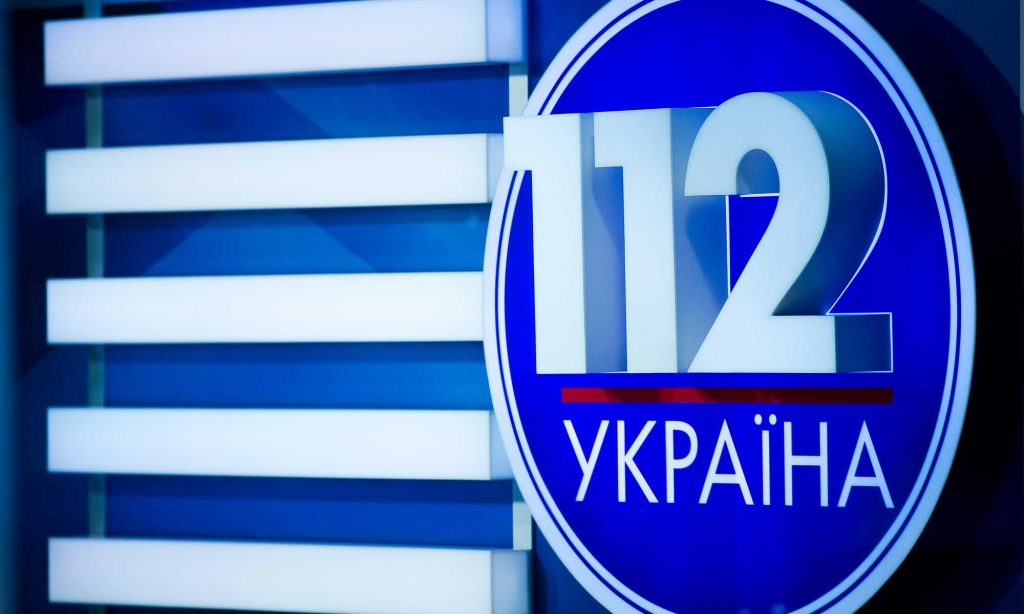 Телеканал «112 Украина» лишили лицензии: когда отключат