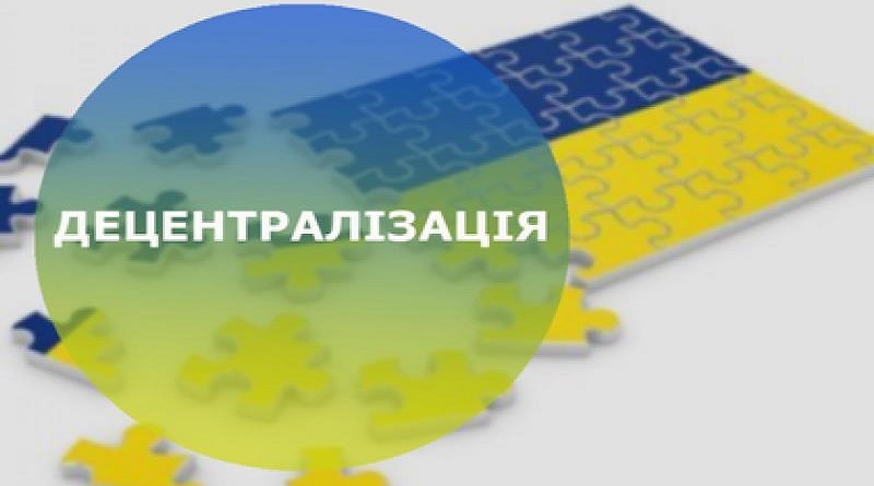 В Украине могут исчезнуть области: масштабная реформа