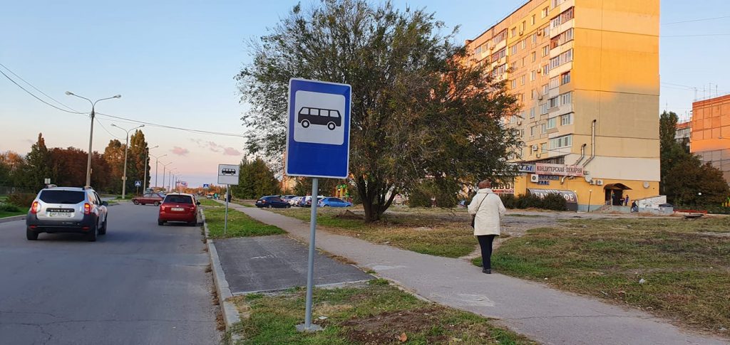 В Запорожье для восьми автобусных маршрутов появится новая остановка