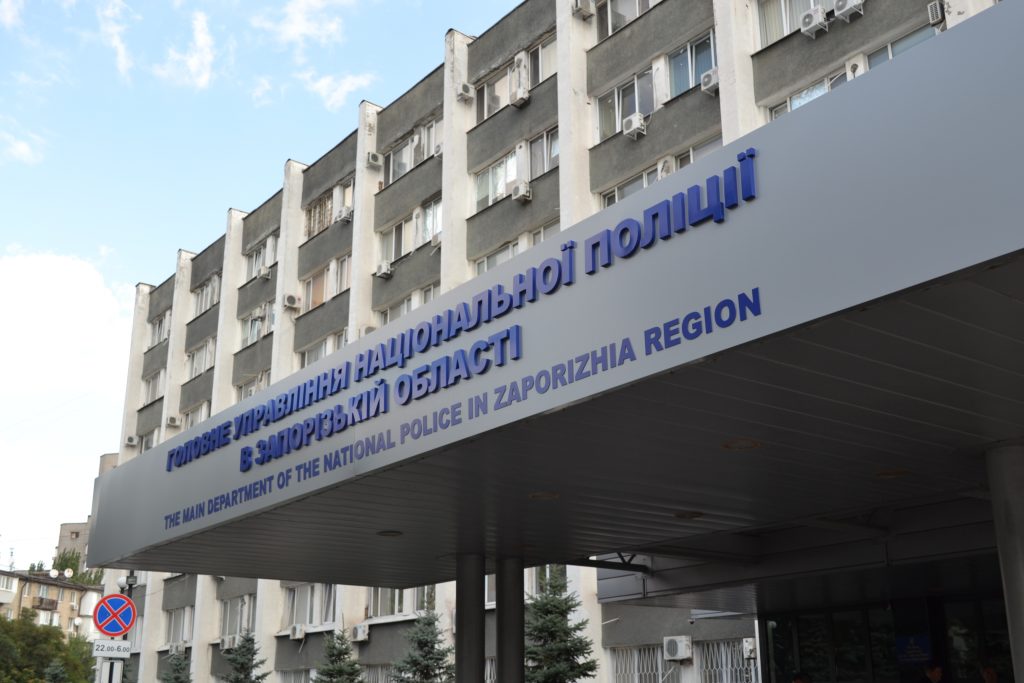 У Запоріжжі начальник поліції, чиє відомство нанесло збитків держбюджету на 700 тисяч, просувається по службі