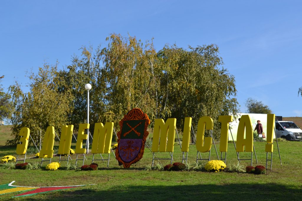 В Запорожье стартовал День города: обзор локаций (ФОТОРЕПОРТАЖ)