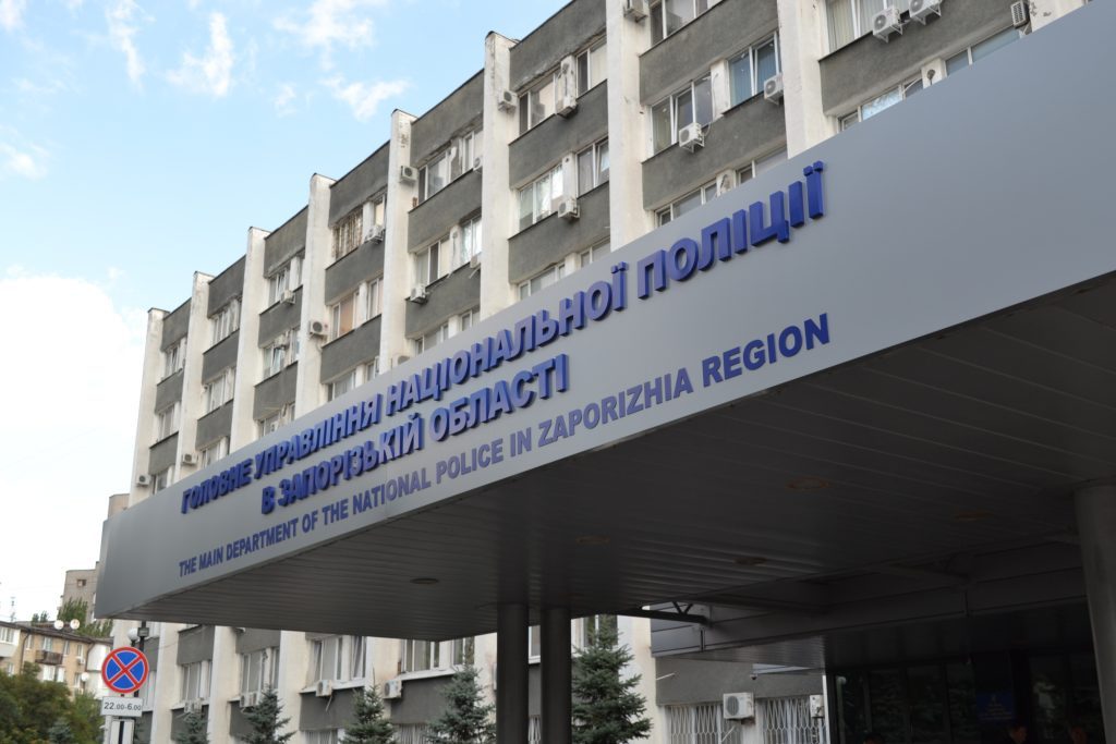 Кто и как уничтожил следственное подразделение в Запорожской области