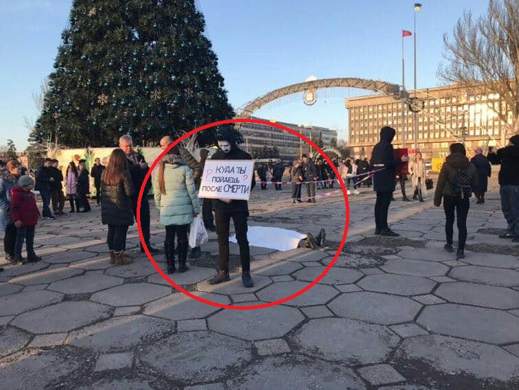 «Куда ты пойдешь после смерти?»: запорожцев напугали на открытии ёлки (ФОТО)