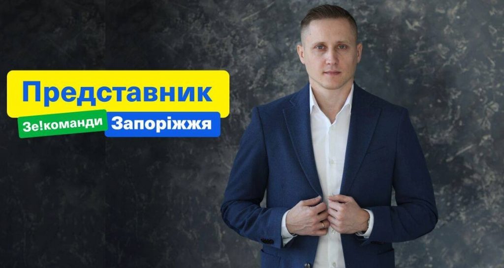 Запорожский нардеп Крячко продал жене автомобиль по завышенной цене