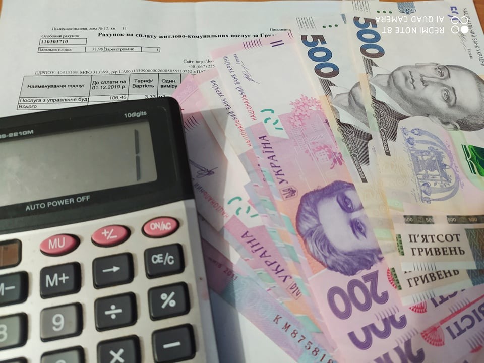 НКРЭКУ повысил тарифы на отопление для концерна ГТС