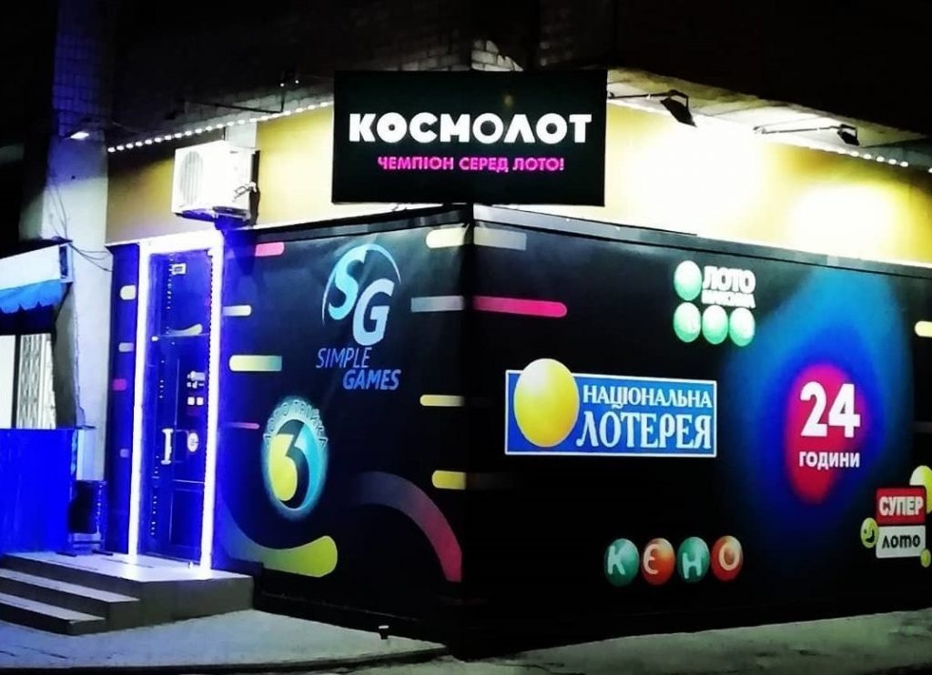 Запорожские власти рассказали, сколько закрыли нелегальных лотерей