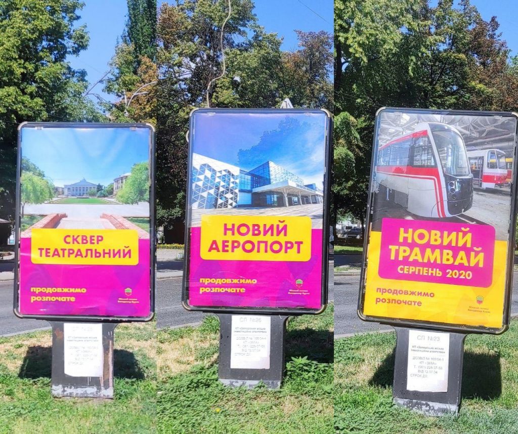 Буряка заподозрили в скрытой агитации еще до старта кампании