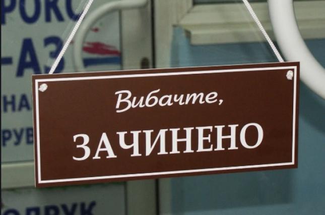 «Времени поужинать достаточно»: Шмыгаль объяснил запрет работы заведений после 23:00