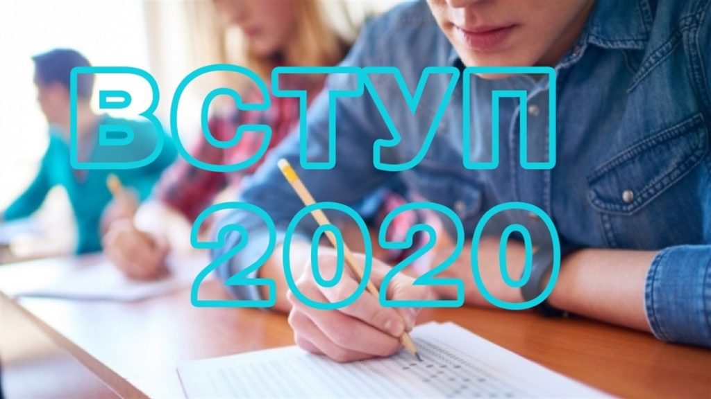 В МОН рассказали о нововведениях вступительной кампании-2020