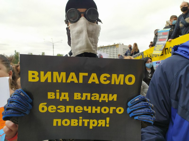 Екологічний мітинг у Запоріжжі: подробиці акції протесту