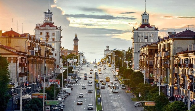 «Славный город Запорожье»: НБУ вводит новую памятную монету в оборот (ФОТО)