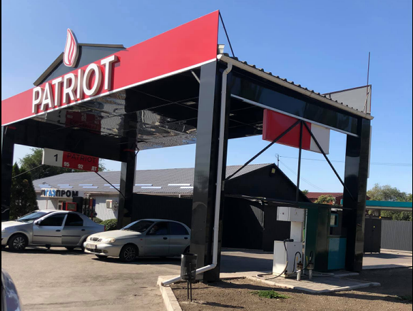 В Запорожье экологи оштрафовали автозаправку более чем на 100 000 гривен