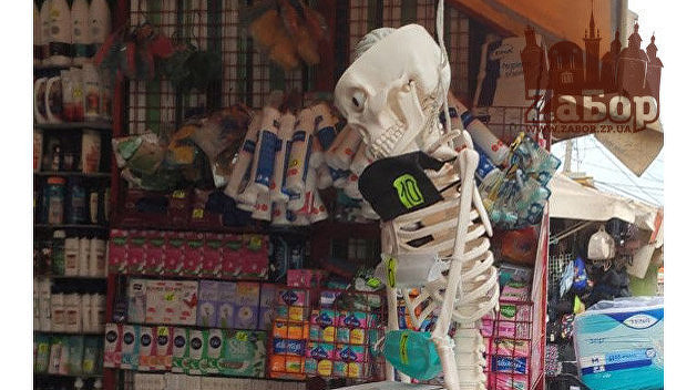 Курьезы: на запорожском рынке скелет собирал деньги за отсутствие масок (ФОТО)