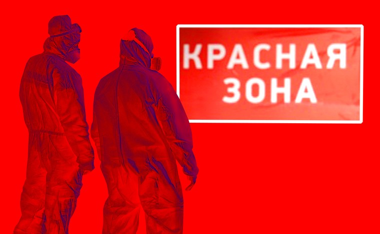 С понедельника в Украине появится «красная зона»