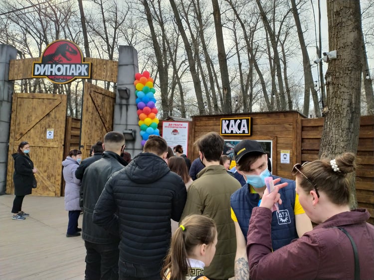 В Запорожье «Динопарк» прекращает работу: дата закрытия