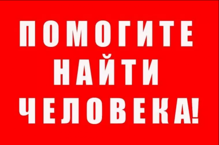 В Запорожье пропал 84-летний мужчина с цветным тату (ФОТО)