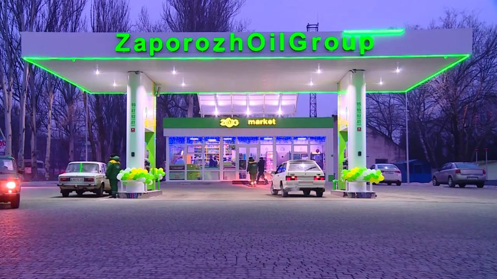 В Запорожье две АЗС ZOG перейдут «БРСМ-Нафта»