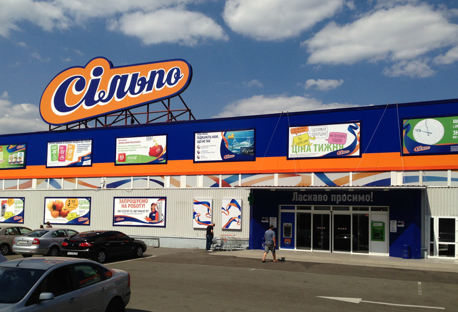 В «Сильпо» продают крашеные яйца к Пасхе: сколько за них просят (ФОТО)