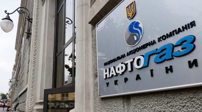 Все члены наблюдательного совета НАК «Нафтогаз» подали в отставку