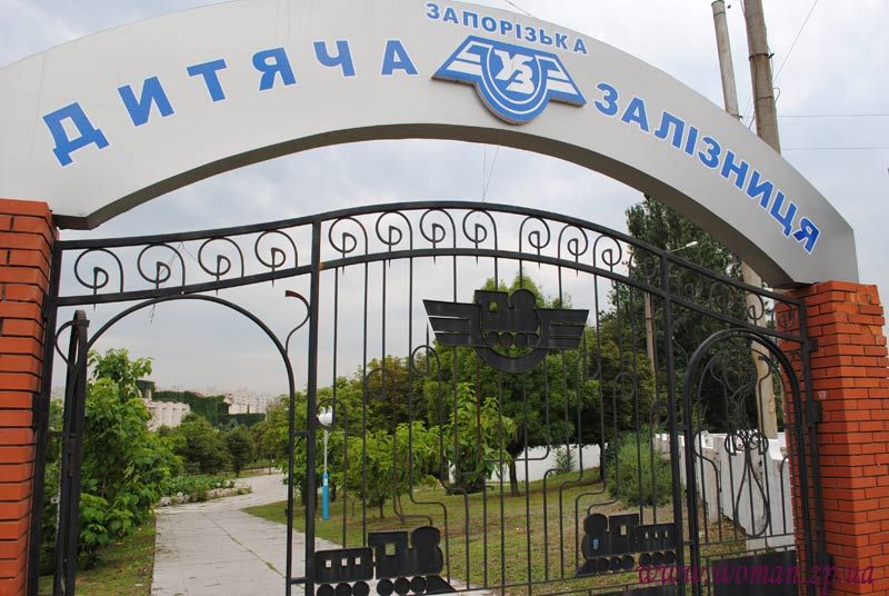 В Запорожье откроют детскую железную дорогу: цены, расписание и дата