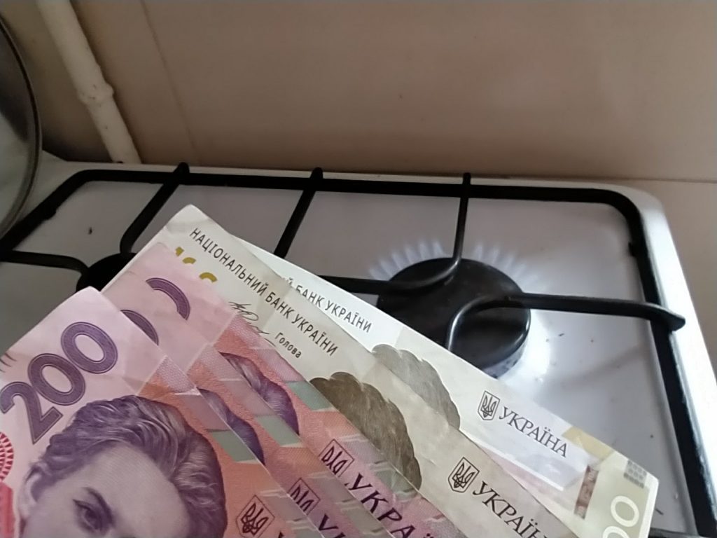 Цены на газ снижаться не будут, оснований для этого нет – «Нафтогаз»