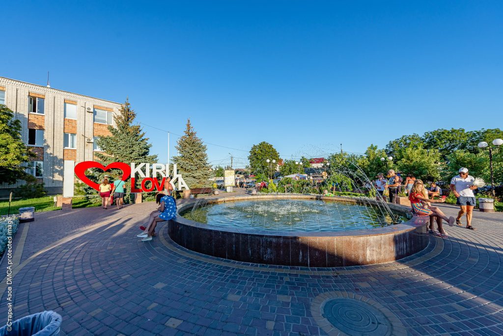 Дорога в Кирилловку из разных городов Украины: сколько стоят билеты в 2021 году