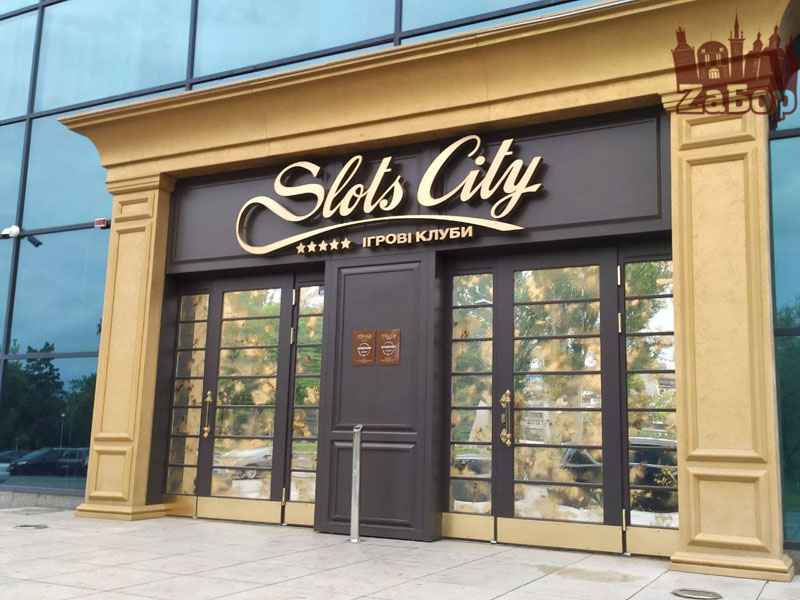 В Запорожье открылось легальное казино: ВИДЕО изнутри