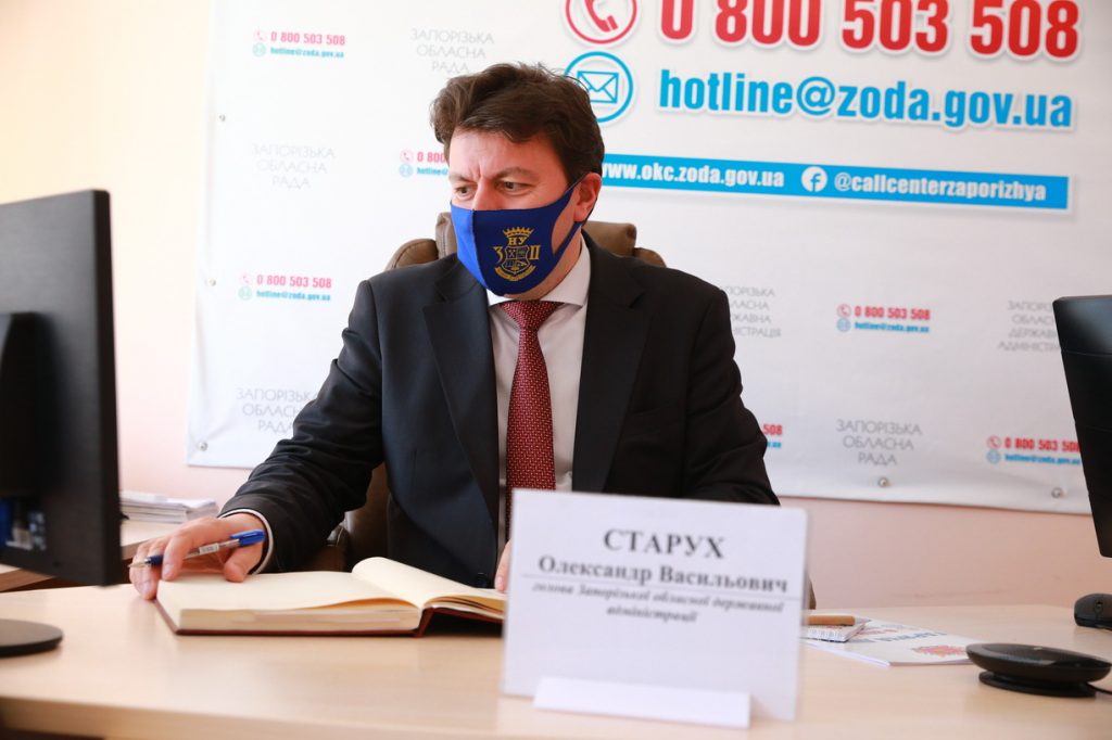 Жительница Запорожской области не согласилась с суммой субсидии и позвонила главе облгосадминистрации