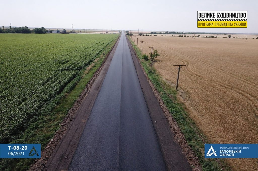 В Службе автомобильных дорог проверили ремонт курортной трассы в Кирилловку (ФОТО)