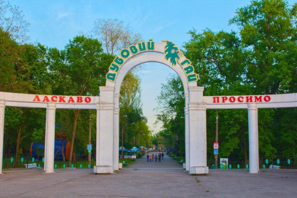 В Запорожье на взятке погорел замдиректора «Дубового Гая»: что известно