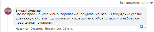 На Правобережном пляже в Запорожье отдыхающие лишились ряда удобств