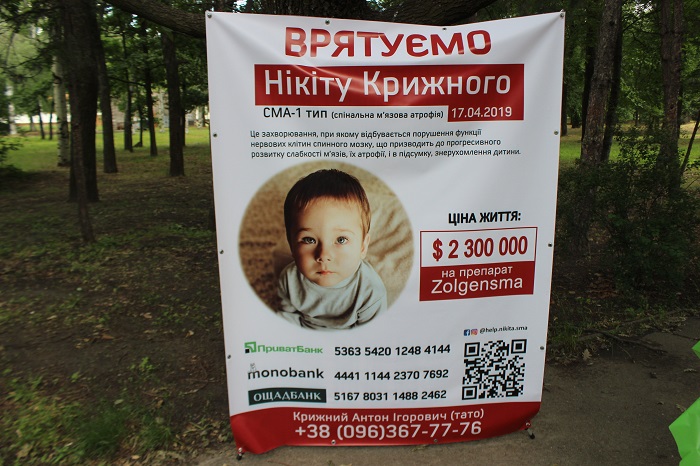 На шаг к спасению: в «Дубовке» прошла благотворительная ярмарка в поддержку Никиты Крыжного