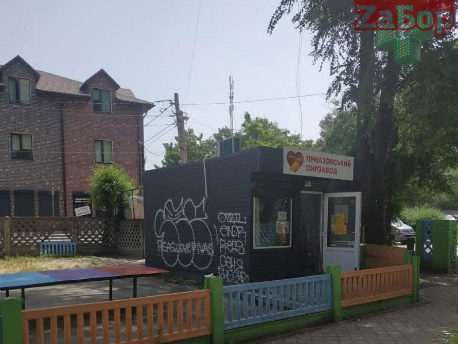 «Незаконный, но неприкасаемый»: в Запорожье МАФ установили на детской площадке (ФОТО)