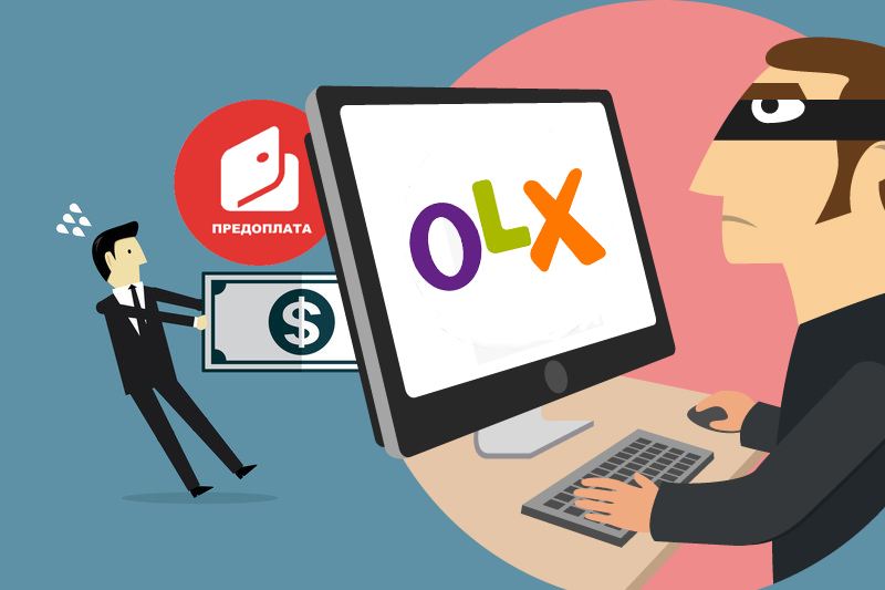 Как мошенники на OLX и в Инстаграм обманывают туристов фейковыми объявлениями о сдаче жилья на море (ФОТО)