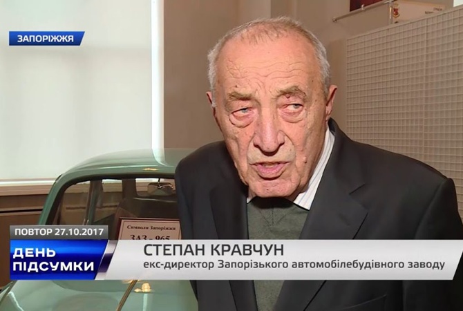 В Запорожье хотят переименовать улицу Северокольцевую в честь Степана Кравчуна