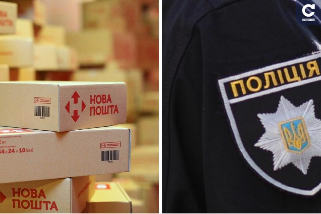 Вместо iPhone купила по «Новой Почте» кирпич: как работает мошенническая схема в Украине