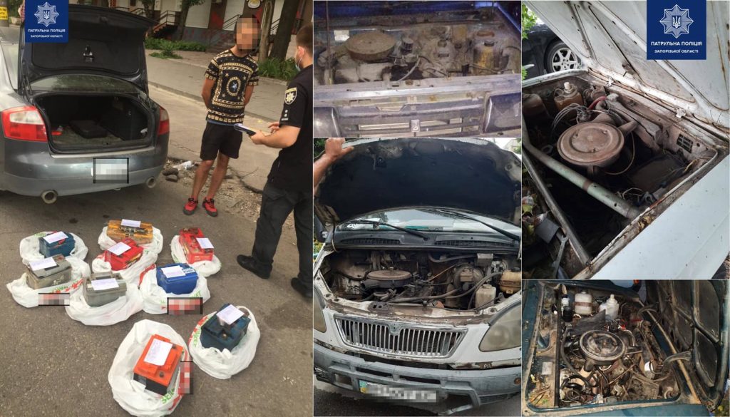 В Запорожье мужчина украл 9 аккумуляторов и пытался загрузить их в такси (ФОТО)