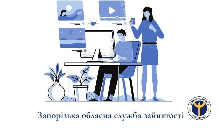 Навчання дорослого населення на вимогу ринку праці