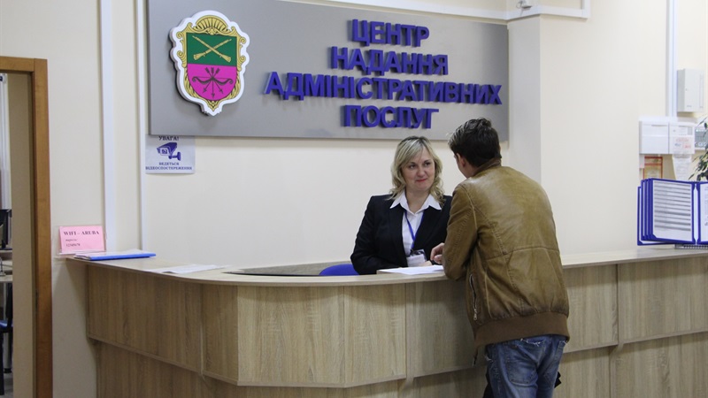 У ЦНАПах Запоріжжя з’явиться нова послуга