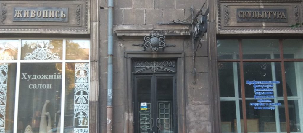 История продолжается: в Запорожье из-за картины «заминировали» Художественный салон