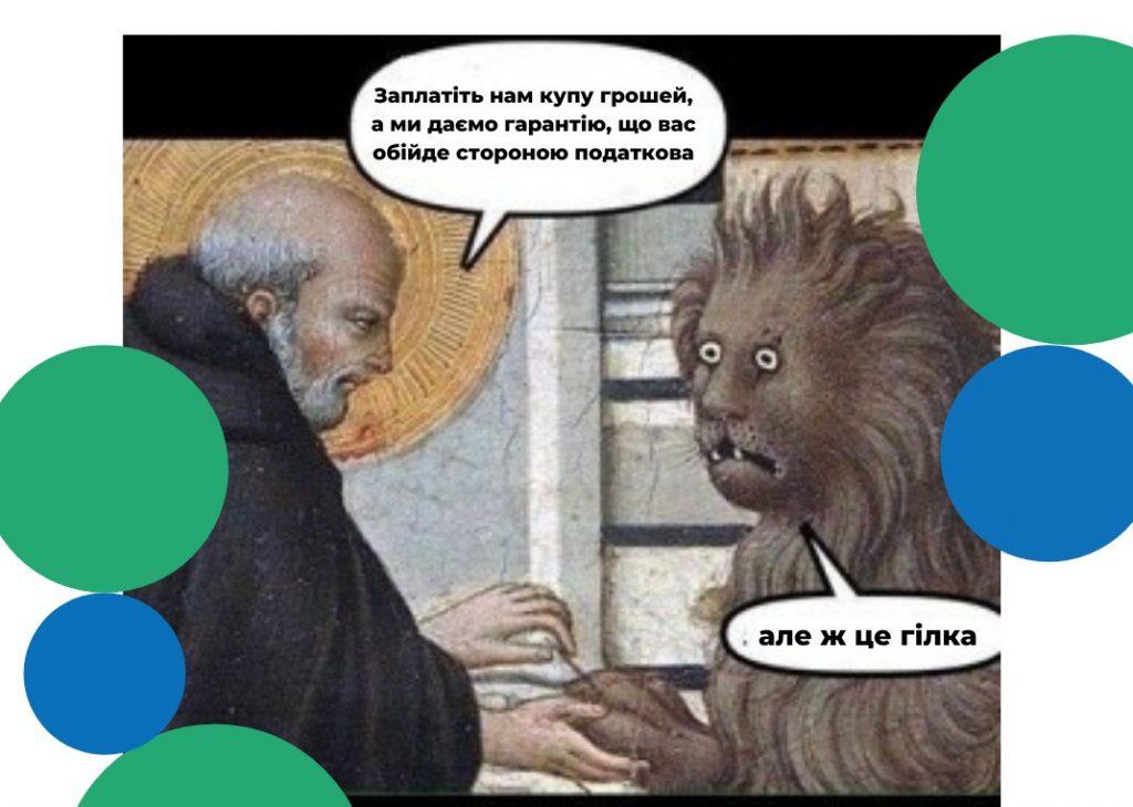 Не отвечайте на звонки с этого номера: в Запорожье налоговая назвала телефон мошенников