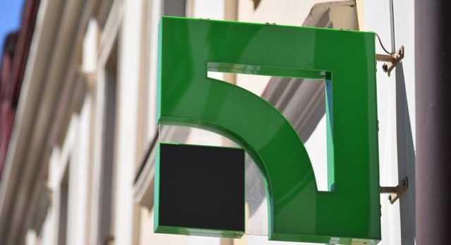 На украинку в ПриватБанке взяли кредиты на 30 тыс. грн: как сработали мошенники