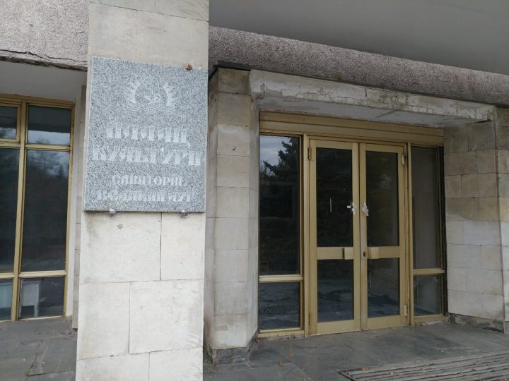 Что будет с санаторием «Великий Луг», который разбирают любители наживы