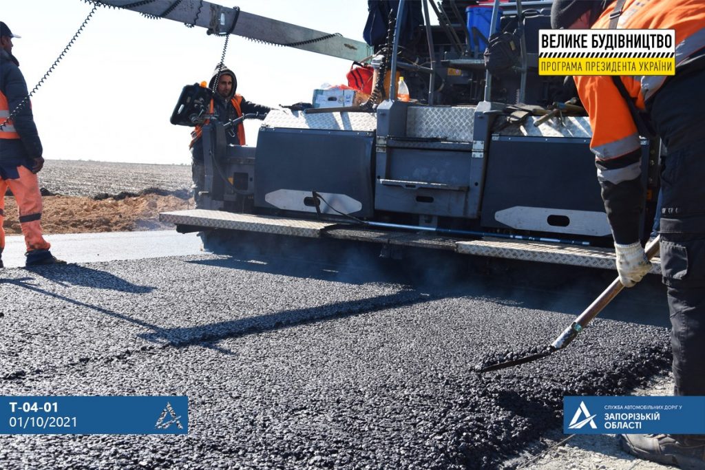 В Запорожской области на трассе государственного значения укладывают асфальт (ФОТО)