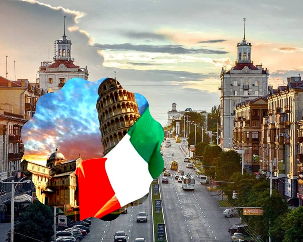 У Запорожья может появиться итальянский город-побратим